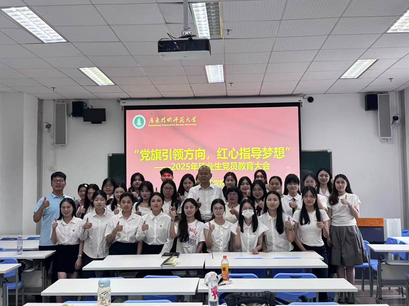 微信图片_20250529110133